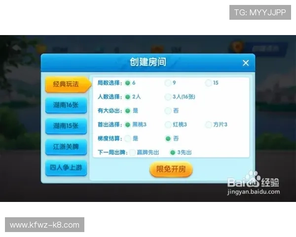 凯发线上登陆下载操作简便，快速注册登录，助你轻松进入游戏世界，开启属于你的精彩冒险